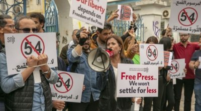 تنسيقية القوى الديمقراطية تدعو إلى إلغاء المرسوم 54