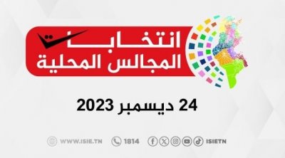 المنصري: السجن 5 سنوات وخطايا ضد مقترفي هذه الجرائم الإنتخابية