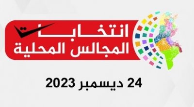 Création d’un nouveau système de levée des infractions électorales