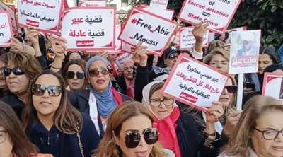 الدستوري الحر يندّد بتراجع حقوق المرأة في تونس