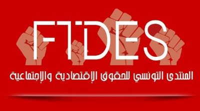 المنتدى الحقوق الإجتماعية يطالب بإيقاف عمليات الطرد الجماعي للمهاجرين بصفة عاجلة