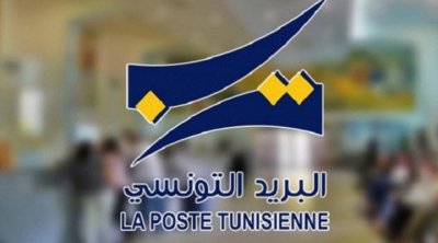 العاصمة : مكتب بريد بالعوينة يغلق في وجه المواطنين لأن المفتاح بحوزة المديرة 