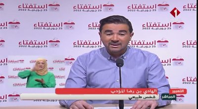 هيئة الإنتخابات : الإستغناء عن حصص التعبير المباشر في التلفزة 