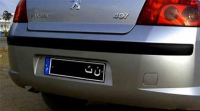 Tunisiens Résidents à l’Etranger : le régime FCR une fois tous les 10 ans https