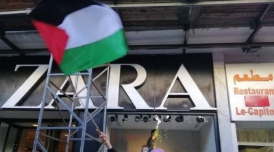 بالصور : تونسيون يحتجّون أمام ''زارا'' ويطالبون بمقاطعة منتجاتها