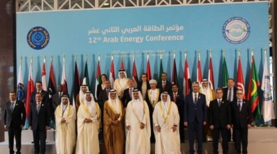 La Tunisie participe aux travaux de la 12ème édition de la Conférence arabe sur l’énergie