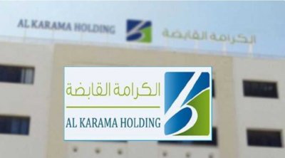 بطاقة إيداع بالسجن في حق المدير العام السابق لشركة الكرامة القابضة