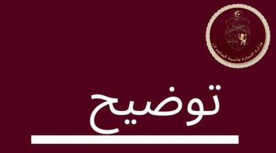 Une voiture acquise à 124 mille dinars ? Le ministère du Commerce dément 