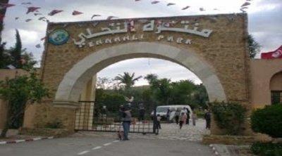 منتزه النحلي بأريانة يغلق أبوابه أمام الزوار الأربعاء