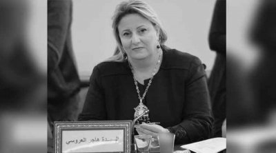 وفاة النائبة السابقة هاجر العروسي