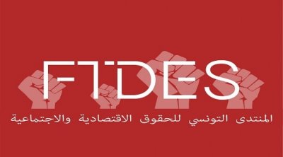 المنتدى التونسي للحقوق يدعو إلى حماية المهاجرين في فرنسا 