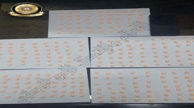 سوسة : إيقاف شابين بحوزتهما 300 قرص إكستازي