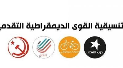 أحزاب معارضة تعبر عن رفضها المطلق للنظام السياسي الذي يحاول قيس سعيد تمريره