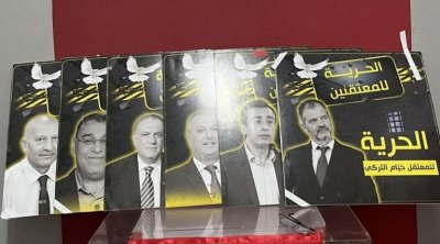 الخميس القادم : دائرة الاتّهام تنظر في مطالب الاستئناف للموقوفين في قضيّة التآمر