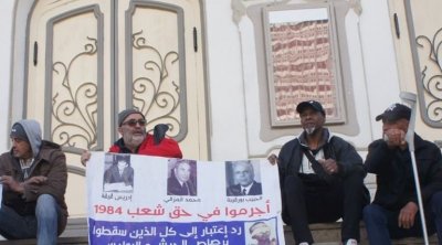 تونس : غدا النظر في قضية انتفاضة الخبز