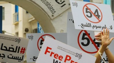 تونس : هيئة المحامين تعلن عن نيتها تقديم مشروع لتعديل المرسوم 54