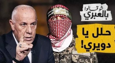 استشهاد المقاوم الفلسطيني صاحب مقولة ''حلل يا دويري''