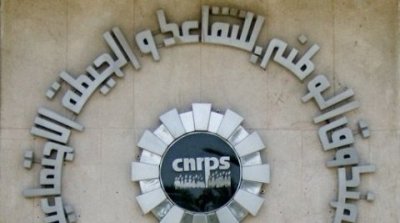 La CNRPS commence à recevoir les demandes des nouveaux crédits