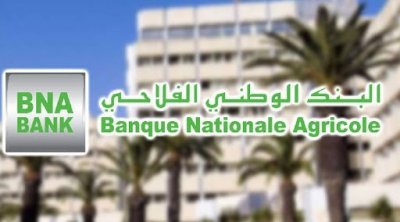 إيقاف إطار بالبنك الوطني الفلاحي توسط لحصول حريفته على قرض دون ضمانات