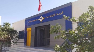 حج 2024 : البريد التونسي يفتح 22 مكتبًا يوميْ السبت والأحد