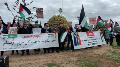 وقفة احتجاجية أمام السفارة الأمريكية بتونس تطالب بوقف الإبادة الجماعية