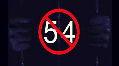 نائب في البرلمان : الفصل 24 من مرسوم 54 يمثل خطرا على الأمن القومي 