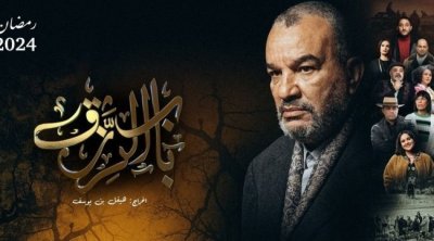 الوطنية الأولى تراهن على ''باب الرزق'' في رمضان (فيديو)