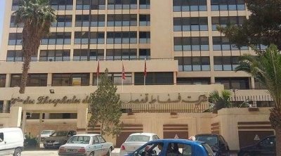 Le ministère de l’Industrie annonce de nouvelles nominations