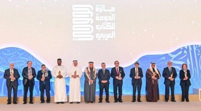 جائزة الدوحة للكتاب العربي تفتح باب الترشح لدورتها التأسيسية