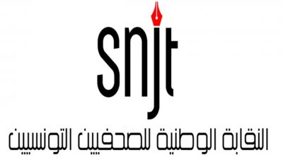 نقابة الصحفيين تستنكر الحكم الصادر في حق الصحفي غسان بن خليفة