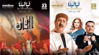 La Médina Yasmine Hammamet annonce la troisième édition des soirées ramadanesques ''Layelina''