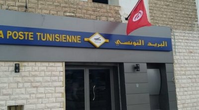 50 مكتب بريد مفتوحا استثنائيًا خلال عطلة عيد الفطر