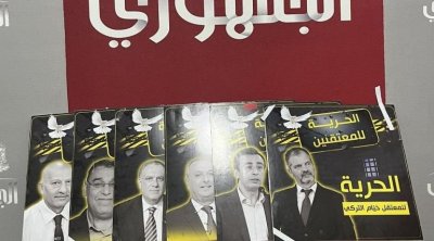 رابطة ''عائلات المعتقلين السياسيين'' تنظّم إفطارا جماعيّا أمام سجن المرناقية