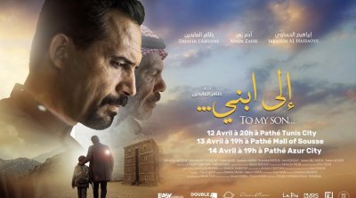 فيلم ''إلى ابني'' لظافر العابدين في القاعات التونسية بداية من 12 أفريل 