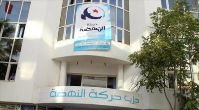 منوبة : فتح بحث تحقيقي في تعرّض مكتب النهضة للخلع