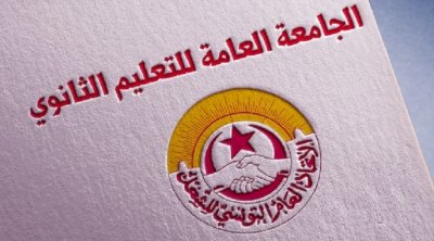 إلغاء وقفة احتجاجية لجامعة الثانوي 