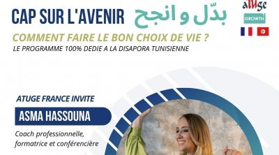 L'ATUGE lance le programme ''Cap sur l'avenir: Comment faire le bon choix de vie ?''