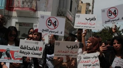 نقابة الصحفيين التونسيين: الإيقافات الأخيرة تضرب حرية التعبير والرأي