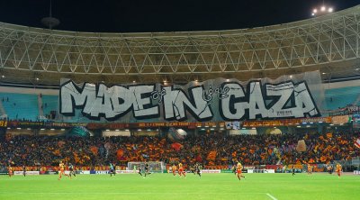 صنع فى غزة.. جماهير الترجى التونسي ترفع تيفو لدعم القضية الفلسطينية 