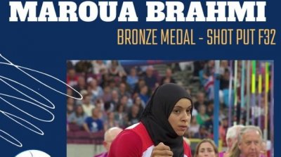 بطولة العالم لألعاب القوى لذوي الإعاقة: برونزية لمروى البراهمي في دفع الجلة