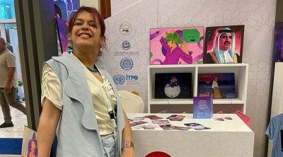 Olfa Dabbabi brille au Forum Mondial des Entrepreneurs et Investissements 2024  à Bahreïn