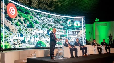 Forum National pour le Développement de la Chasse Terrestre