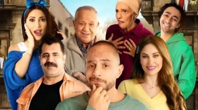 الفيلم المصري ''بنقدر ظروفك'' في قاعات السينما التونسية 