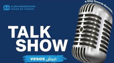 قرى الأطفال ''أس أو أس'' تُطلق إذاعتها الخاصة
