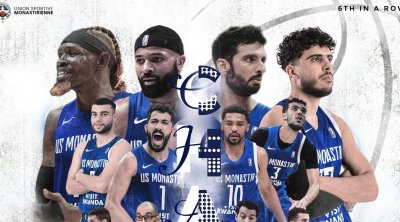 كرة السلة : الاتحاد المنستيري يحافظ على لقب البطولة 