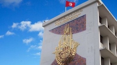 جامعة التعليم العالي تستنكر حذف شعب من التوجيه الجامعي