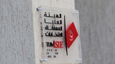 Présidentielle 2024: déjà 22 candidats recensés