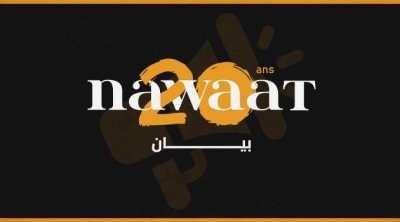 استدعاء الممثل القانوني لموقع نواة للتحقيق