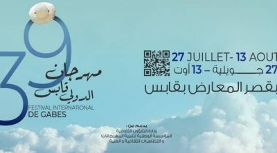 مهرجان قابس الدولي يبرمج 16 عرضا في دورته 39