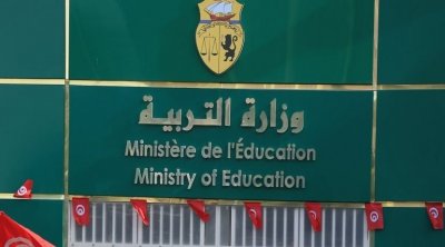 وزارة التربية تمنع الاحتجاجات داخل مقرات المندوبيات الجهوية للتربية
